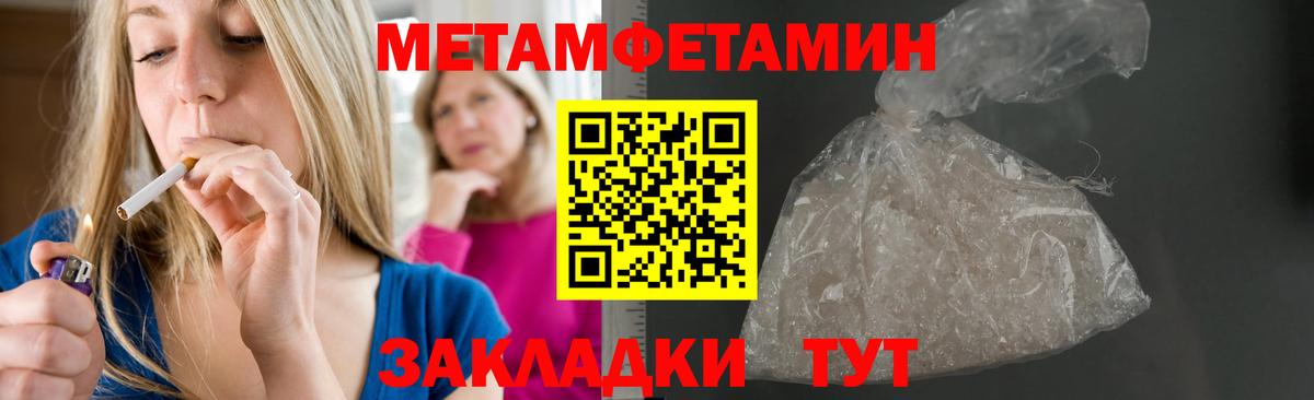 АМФ 97%  Амфетамин  Удомля  Вход с VPN  АМФЕТАМИН 