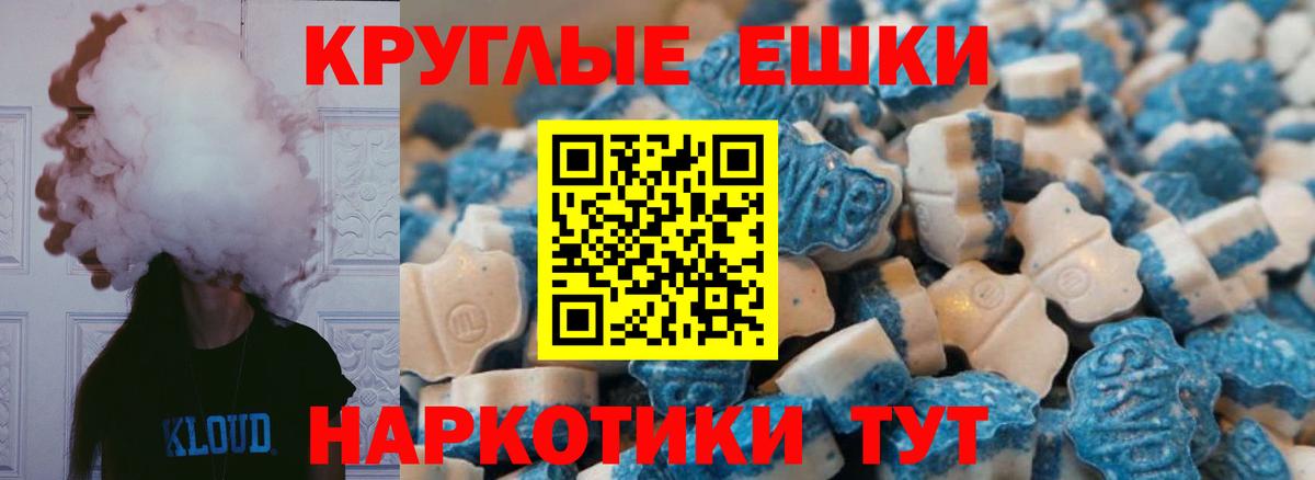 Удомля  Экстази 280мг  Вход с VPN  Экстази  ЭКСТАЗИ Punisher 