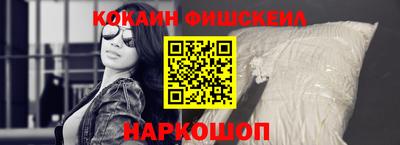 кокаин колумбия Кулебаки