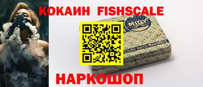 кокаин колумбия Кулебаки