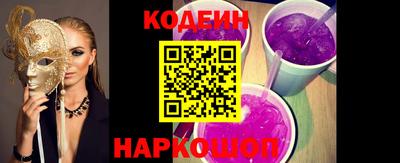 мет Краснознаменск