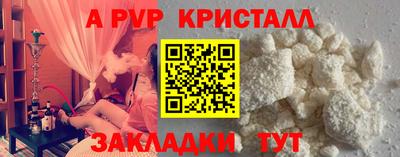 скорость mdpv Краснокаменск