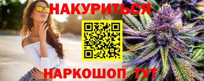 мет Краснознаменск
