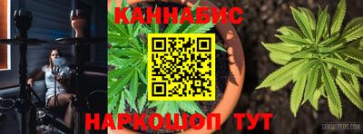 мет Краснознаменск