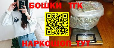 мет Краснознаменск