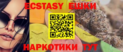 мет Краснознаменск