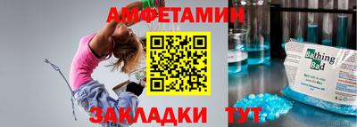 скорость mdpv Краснокаменск