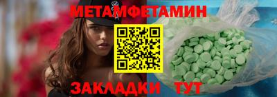 гидропоника Краснодар