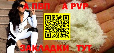 мет Краснознаменск