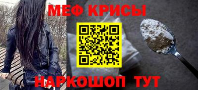 мет Краснознаменск