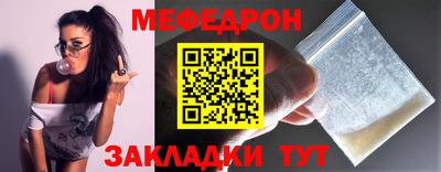 крисы Кумертау