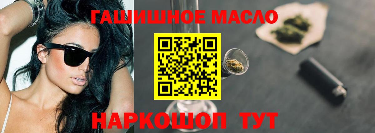 ТГК жижа Удомля