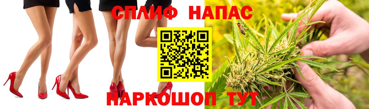 Шишки марихуана Ganja Удомля